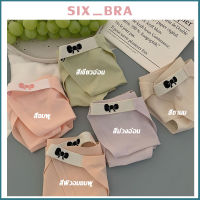 Six_Bra กางเกงในญี่ปุ่นผู้หญิง เอวต่ำ ผ้าไหม ระบายอากาศ ผ้าฝ้าย กางเกงใน ผ้าเรยอน ไร้รอยต่อ สําหรับผู้หญิง AAI02