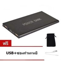 (remac IT)Power Bank 50000 mAh รุ่น Q4 - Black (Free USB+ซองกำมะหยี่) มูลค่า 90 บาท  #306