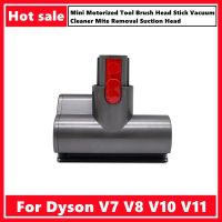 :{”》หัวแปรงเครื่องมือมอเตอร์ขนาดเล็กสำหรับ Dyson V7 V8 V10 V11แท่งดูดฝุ่นทำความสะอาดน้ำยาไล่ตัวเล็นดูดสำหรับเปลี่ยนอุปกรณ์เสริมอะไหล่