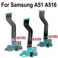 2023Hot บอร์ดซ่อมโทรศัพท์มือถือ USB สำหรับ Galaxy A51 5G A516 A516N A516U A516V ชาร์จพอร์ต PCB ตัวเชื่อมต่อแบบแท่นยืดหยุ่นอะไหล่สายเคเบิล