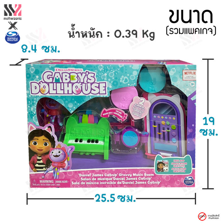 บ้านตุ๊กตา-gabby-doll-house-deluxe-room-พร้อมฟิกเกอร์-เฟอร์นิเจอร์-พร้อมลูกเล่นพิเศษเฉพาะห้อง-บ้านของเล่น-บ้านโมเดล-โมเดลห้องนอน-ห้องน้ำ-ห้องดนตรี