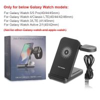 แท่นชาร์จไร้สาย3 In 1สำหรับ Galaxy 5 Watch 4 S23 Samsung Galaxy ชาร์จ Pro S22สำหรับ Fast Station