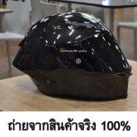 AGV pista GPRR Corsa เพจ8m online agv Pista gpr งานสุดTop หมวกกันน็อคที่รีวิวในติ๊กต๊อกลายคาร์บอน Full black carbon pattern helmet for big bikes. หมวกกันน็อคลายคาร์บอนสีดำล้วนสำหรับรถบิ๊กไบค์