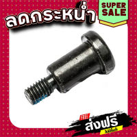 ส่งฟรี น๊อต M6 เราท์เตอร์ Maktec, Makita MT360, MT362, M3600, M3600B [#63] Pn.251470-8 (แท้) ## เก็บเงินปลายทาง แหล่งรวมอะไหล่อิเล็กทรอนิกส์