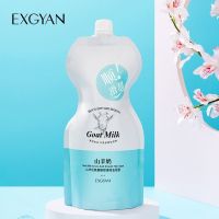 EXGYAN Goat milk สูตรน้ำนมแพะ เคราตินสด ด้วยน้ำนมสูตรพิเศษ ดูแลได้แม้ผมทำสี แห้งเสียแตกปลาย ผมตรง เงางามสลวย ทำให้ผมลื่นขึ้น ปรับปรุงผมเสีย