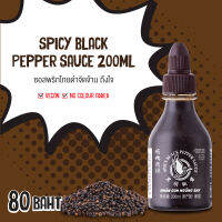 ซอสพริกไทยดำ ตราห่านบิน 200 มล. Flying Goose Spicy Black Pepper 200ml ซอสพริกไทยดำจัดจ้าน อร่อย เข้มข้น จัดจ้านแบบไทยๆ สินค้าคุณภาพ พร้อมส่ง - FG ONLINE