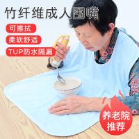 ♗☬ man feed FanKou bib adult eating rice pocket big air-defense dirty artifact special waterproof portable