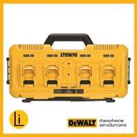 DEWALT DCB104 แท่นชาร์จ4ช่อง