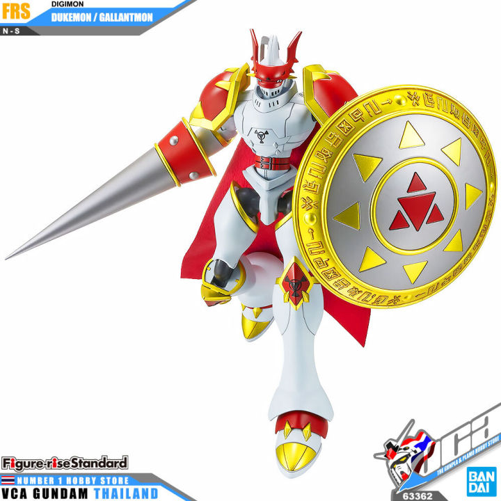 bandai-figure-rise-standard-dukemon-gallantmon-figure-rise-digimon-adventure-ดิจิมอน-แอดเวนเจอร์-โมเดล-vca-gundam