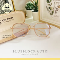 แว่นกรองแสงบลูบล็อก+ออโต้ กรองแสงสีฟ้า (Blueblock+Auto) รุ่น 2482058 EYECHICY ออกแดดเลนส์เปลี่ยนสี แว่นกรองแสงคอม มือถือ ฟรีกล่องใส่แว่น ผ้าเช็ด