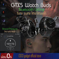 Smart Watch Blood Pressure GT5 - Watch Buds Sport 2 in 1 สมาร์ทวอทช์ พร้อมหูฟัง จอกลม 1.32นิ้ว แบตอึด7วัน โทรฯ วัดสุขภาพ วัดความดันเลือด โลหิต ได้ สต๊อกไทย