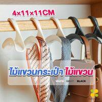 CLM ที่แขวนกระเป๋า ตะขอแขวนของเนคไท ที่แขวนผ้าอเนกประสงค์  Home Storage Hooks