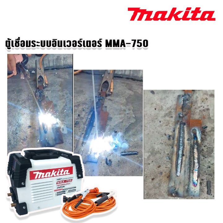 makita-ตู้เชื่อมระบบ-inverter-mma-750