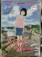 DVD : A Letter to Momo จ.ม. ถึงโมโม่  " เสียง : Japanese / บรรยาย : English , Thai "  A Film by Hiroyuki Okiura  Japanese Animation Cartoon การ์ตูนญี่ปุ่น