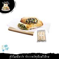 ***Please press the delivery fee in front of the shop./กรุณากดค่าส่งที่หน้าร้านค้า*** 180G(3PCS)ปอเปี๊ยะผักโขมชีส SPINACH CHEESE ROLLS