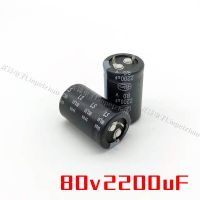 80V2200uF 2200uF 80V 22*35 Aluminum Electrolytic Capacitor