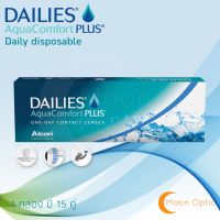 Dailies AquaComfort Plus คอนแทคเลนส์ใส รายวัน สำหรับสายตาสั้น (1 กล่อง บรรจุ 30 ชิ้น)