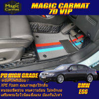 BMW 7SERIES E66 2002-2009 Set B (ห้องโดยสาร) พรมรถยนต์ 7SERIES E66 730Li 730i 745Li 735i 735Li 2002 2003 2004 2005 2006 2007 2008 2009 พรม7D VIP High Grade Magic Carmat