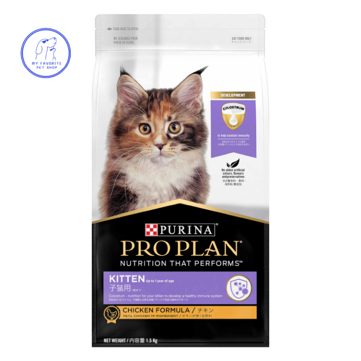 อาหารแมว-purina-proplan-อาหารแมวเกรดซุปเปอร์พรีเมียม-1-3-3-kg