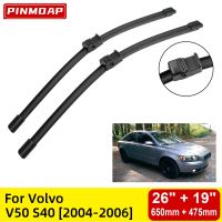 ใบปัดน้ำฝนด้านหน้าสำหรับ Volvo V50 S40 2004-2006กระจกหน้าต่าง26 "19" 2004 2005 2006