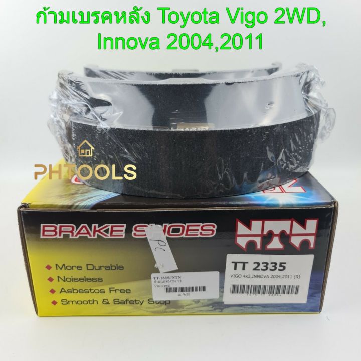 ก้ามเบรคหลัง-ยี่ห้อ-ntn-สำหรับรถ-toyota-vigo-2-wd-innova-2004-2011