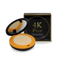 4k Plus แป้งผสมรองพื้น 4K Plus micro silk two way long lasting powder แป้งนำเข้าจากญี่ปุ่น