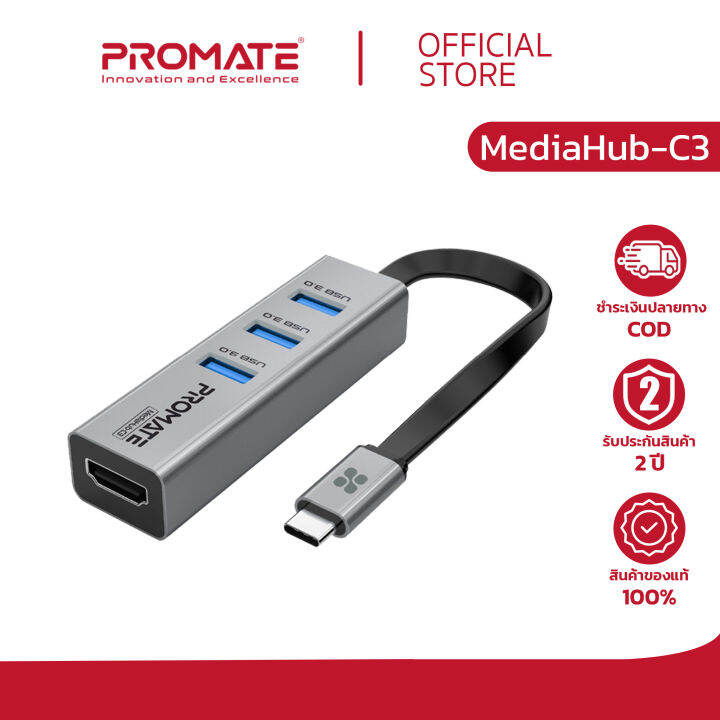 Promate Usb C To Hdmi Mediahub C K Vivid Clarity Usb C To Hdmi Adapter Type C Lazada Co Th