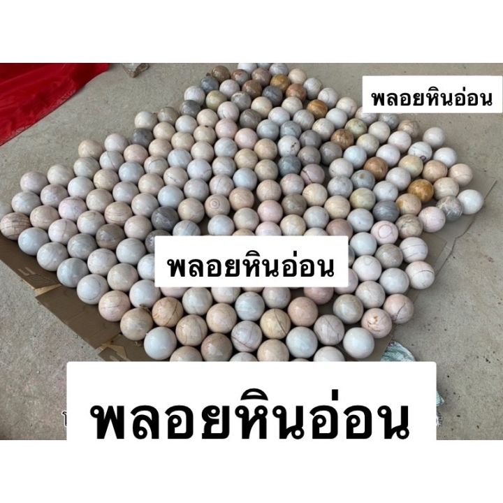 ลูกแก้วหินอ่อน-ลูกนิมิตหินอ่อน-ขนาดจิ๋ว-8-ซม-ทำจากหินอ่อนแท้ธรรมชาติ100-ราคาโรงงาน