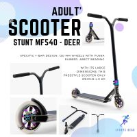 OXELO สกู๊ตเตอร์ฟรีสไตล์รุ่น MF540 (สี Deer) ( Stunt Scooter MF540 - Deer ) ล้อสกู๊ตเตอร์ อุปกรณ์สกู๊ตเตอร์ สกู๊ตเตอร์ Scooter เล่นท่า สกูตเตอร์ 2 ล้อ