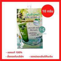 ล็อตใหม่!! Preme Nobu Natural Face foam 10 g/ พรีม โนบุ เนเชอรัล เฟซ โฟม (1 ซอง) (P-4426)