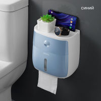 Toilet Paper Holder Waterproof Wall Mounted Toilet Paper Tray Roll Paper Tube Storage Box Tray Tissue Box Shelf Bathroom Product