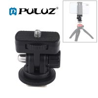 PULUZ อะแดปเตอร์ขาตั้งกล้องสามขาฐานเสียบสกรูขนาด1/4นิ้ว