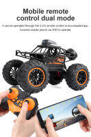 AHlmsm วิทยุควบคุมรถ APP รถควบคุมระยะไกล Wifi กล้อง HD RC 2WD Buggy SUV 1/18 Rc รถยนต์รถยนต์ไฟฟ้าของเล่นสำหรับเด็กปีนเขารถ