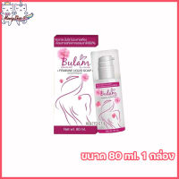 มูสโฟม บุหลัน Bulan by Onrada มูสโฟม ทำความสะอาดจุดซ่อนเร้น [ขนาด 80 ml.] [1 กล่อง ]