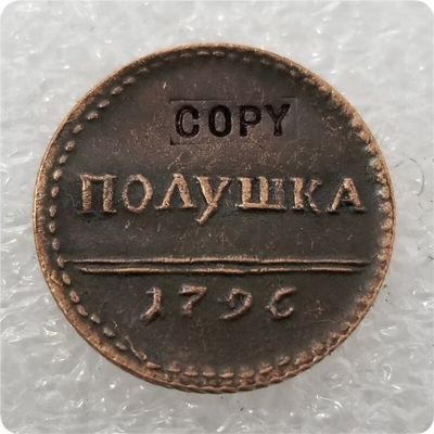 1796รัสเซีย Polushka ทองแดงรหัสเหรียญ Typen269เหรียญสำเนาเหรียญที่ระลึก-เหรียญสะสมเหรียญจำลอง
