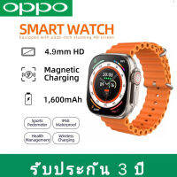 【รับประกัน 3 ปี】oppo สมาทร์วอช  Smartwatch กันน้ำ กันเหงื่อ โทรได้ ปรับเปลี่ยนหน้าจอได้ หน้าจอขนาดใหญ่สัมผัสได้เต็มจอ รองรับทั้ง ios และ Android