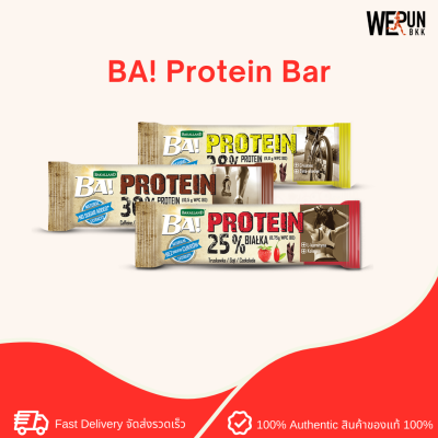 BA! Protein Bar จากโปแลนด์ ให้พลังงานจากผลไม้ธรรมชาติ โปรตีนบาร์ บาร์ให้พลังงาน by Werunoutlet