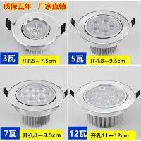 Led lamp house sitting room condole carries on the bovine eye lamp hole 3 w5 tile 7 w12w embedded tube lamp adjustable Angle