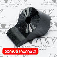 อะไหล่HM-1100#70 HANDLE BASE 60