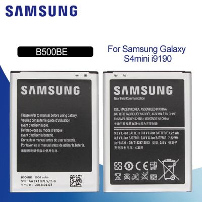 แบตเตอรี่ Samsung Galaxy Mini I9190 I9192 I9195 I9198 B500BE 1900mAh + เครื่องมือ.