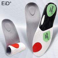 EiD Premium Orthotic Insoles Orthopedic Flat Foot Health Sole Pad For Shoes Insert Arch Support Pad For Plantar Fasciitis Unisex