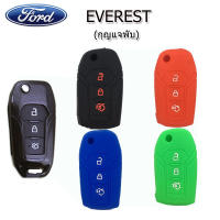 ปลอกกุญแจซิลิโคนหุ้มรีโมทรถฟอร์ด Ford  Everest รุ่น 3 ปุ่มพับ ปลอกยางกุญแจหุ้มรีโมทรถฟอร์ด กันรอยกระแทก รอยขีดข่วน  สีสันสวยงามเด่นชัด