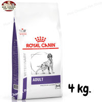 สุดปัง ส่งฟรี ? Royal canin Adult medium dog อาหารสุนัขโตพันธุ์ขนาดกลาง ขนาด 4 kg.   ✨