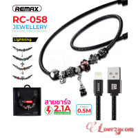 สายชาร์จ Remax ของแท้ 100% รุ่น RC-058i ยาว 50cm 2.4A Max