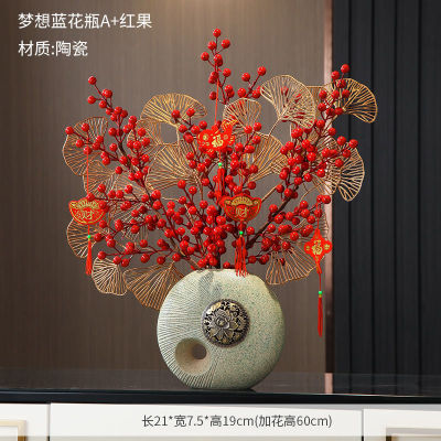 ใหม่สไตล์จีน Porch Gourd ตกแต่ง2022ปีใหม่ Fortune ผลไม้ตกแต่ง Bogujia ผลไม้สีแดงต้นไม้พิธีขึ้นบ้านใหม่ Gift