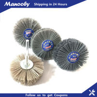 Manooby แปรงขัดล้อไนล่อนเฟอร์นิเจอร์ไม้เครื่องมือขัดหัวขนาดเส้นผ่าศูนย์กลางก้านแปรงขัด