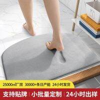 [COD] Custom memory foam bathroom door absorbent floor mat home non-slip foot quick-drying