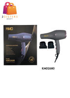 KMD Super Ionic Hair Dryer ไดร์เป่าผม รุ่น KMD2680