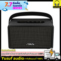 MI-X150 AIWA Retro Plus Bluetooth Speaker ลำโพงบลูทูธพกพา BASS++ Yusuf Audio electronics