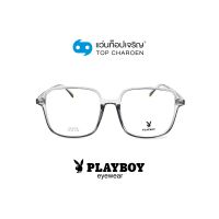 PLAYBOY แว่นสายตาทรงเหลี่ยม PB-35756-C08 size 58 By ท็อปเจริญ